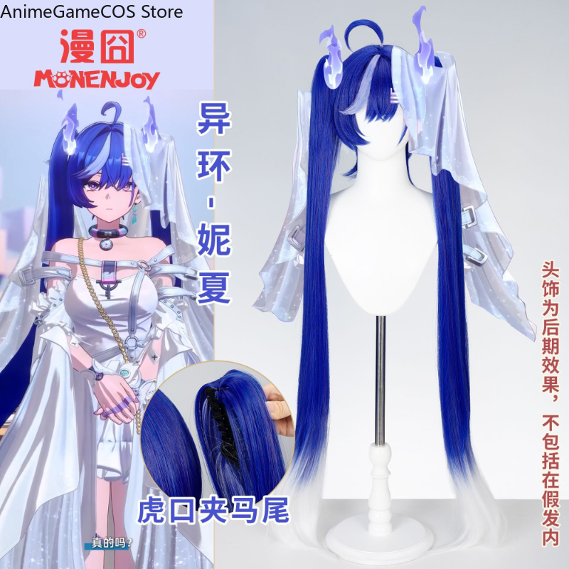 Anime Neverness To Everness Ni – Synthetic Wigs Bewertung und Preis