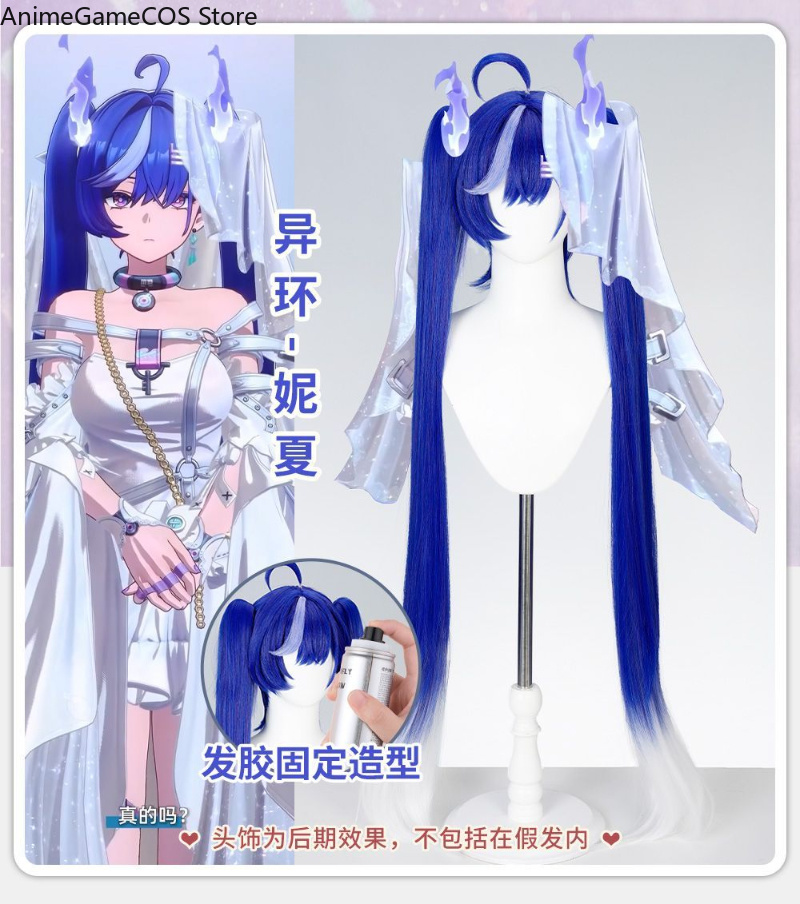 Anime Neverness To Everness Ni – Synthetic Wigs Bewertung und Preis